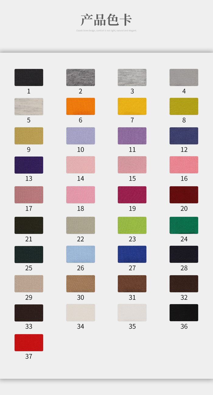 Colour card for Cotton/Polyester Air-Layer, 300 GSM