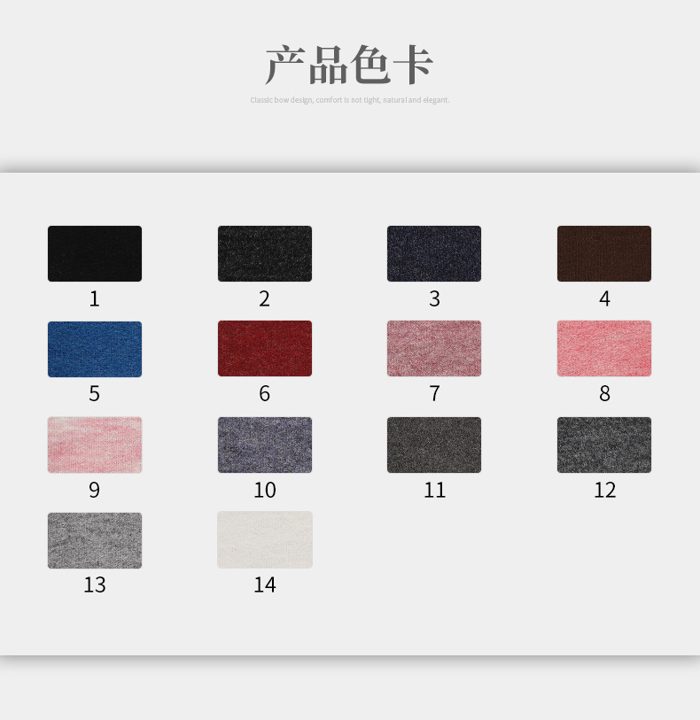 Colour card for Acrylic/Polyester French Terry, 310 GSM