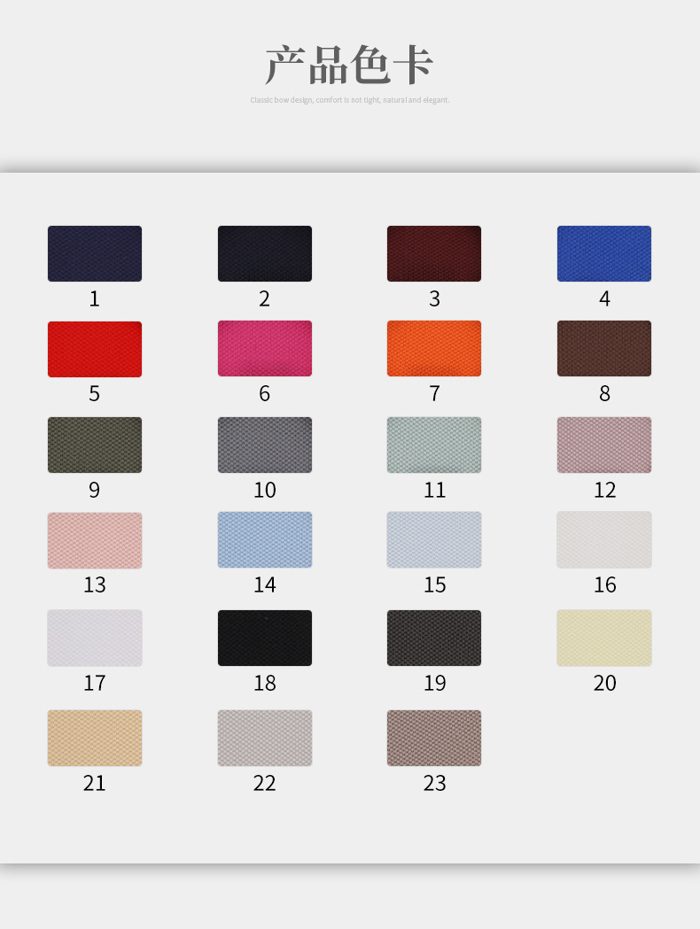 Colour card for Nylon/Spandex Interlock, 170 GSM