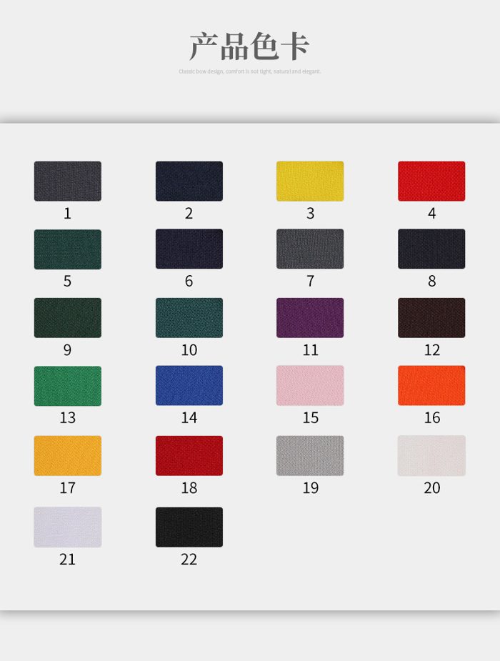 Colour card for Polyester Interlock, 200 GSM