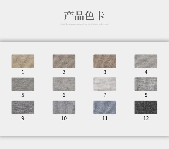 Colour card for Polyester/Lyocell Rib, 220 GSM