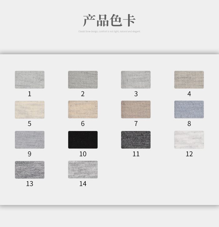 Colour card for Polyester/Lyocell Air-Layer, 220 GSM