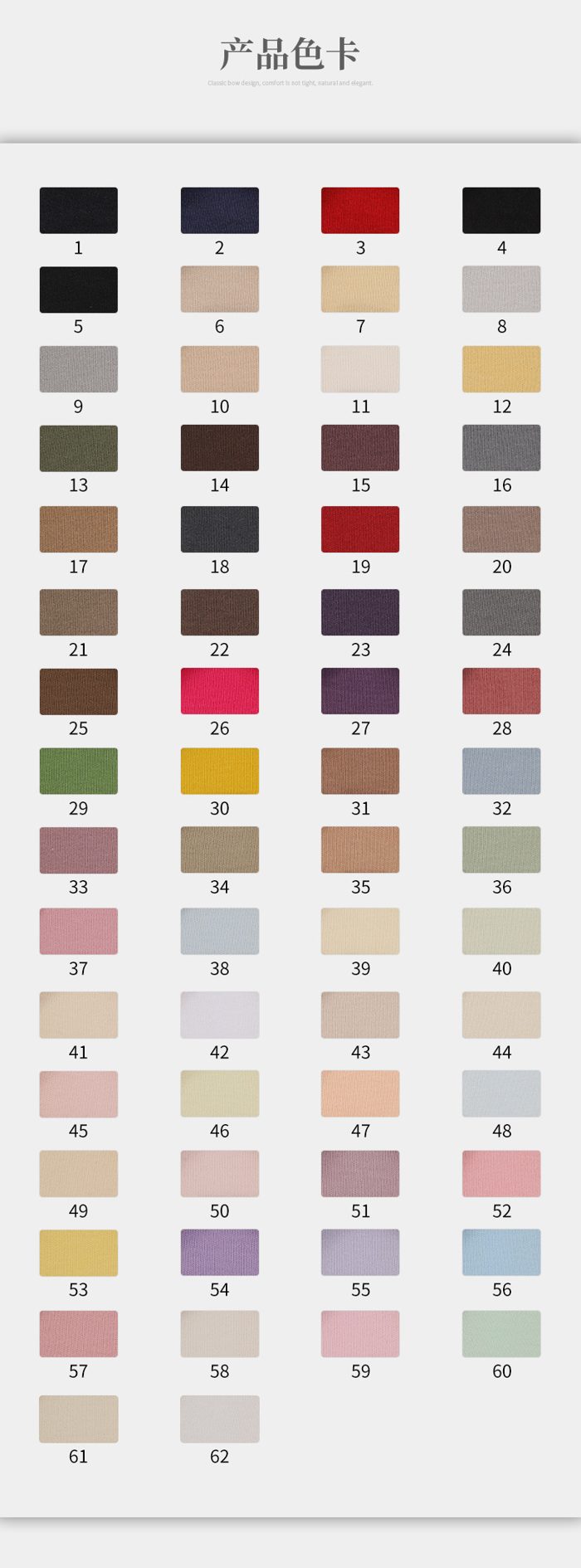 Colour card for Cotton/Spandex Interlock, 185 GSM