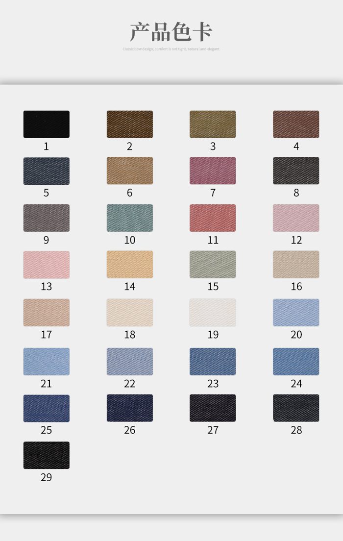 Colour card for Cotton/Polyester Single Jersey, 200 GSM