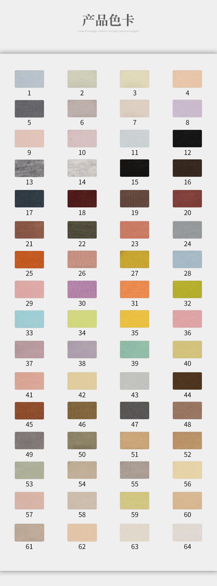 Colour card for Lyocell Single Jersey, 100 GSM