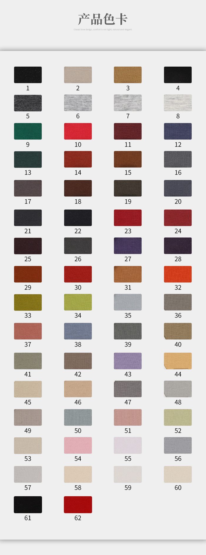 Colour card for Cotton/Polyester Interlock, 180 GSM