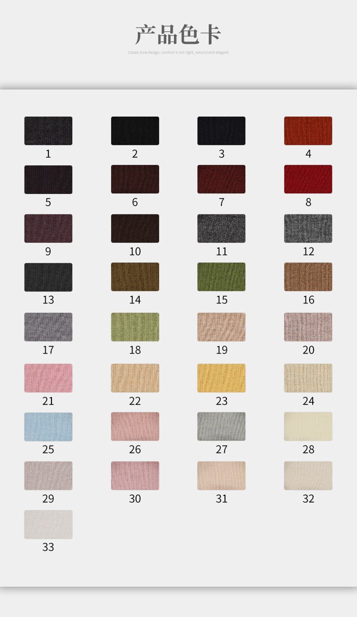 Colour card for Polyester/Lyocell Rib, 260 GSM