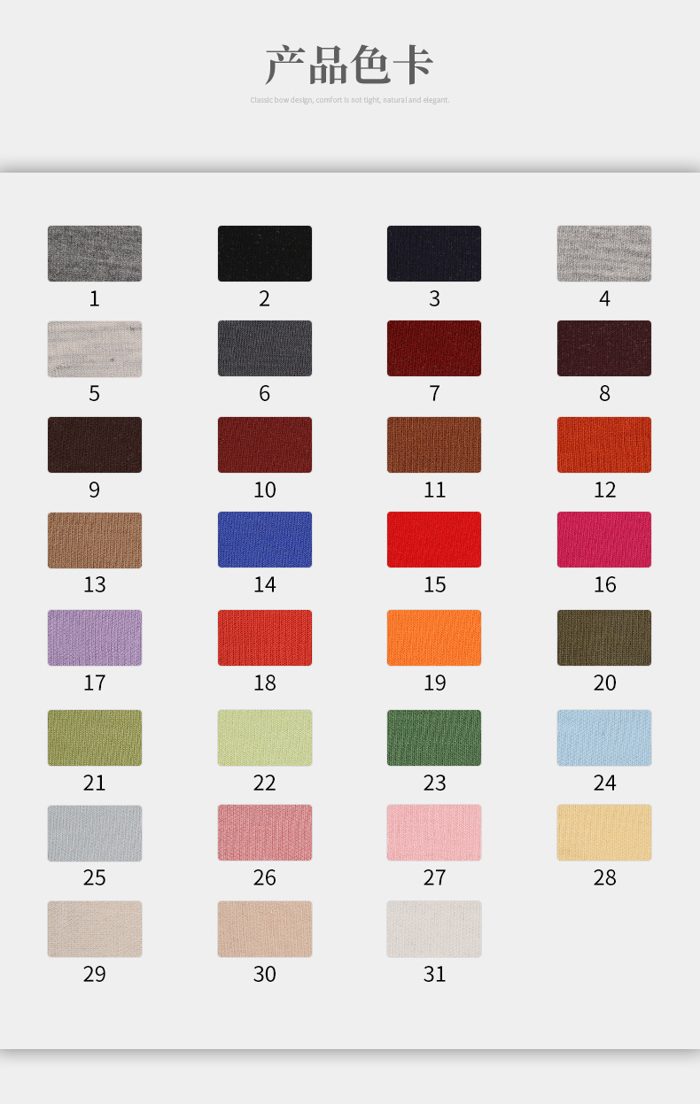 Colour card for Viscose/Polyester Interlock, 220 GSM