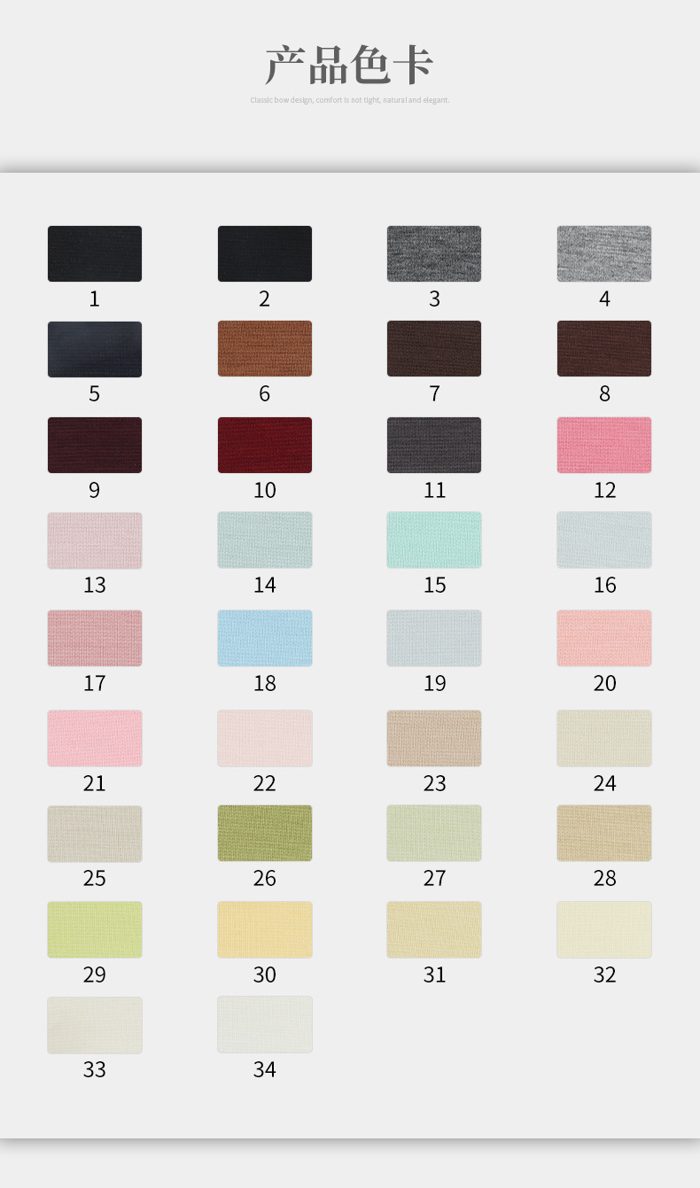 Colour card for Viscose/Polyester Interlock, 250 GSM