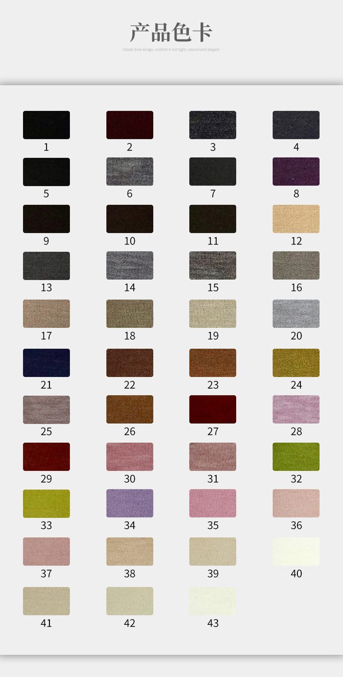 Colour card for Acrylic/Viscose French Terry, 270 GSM