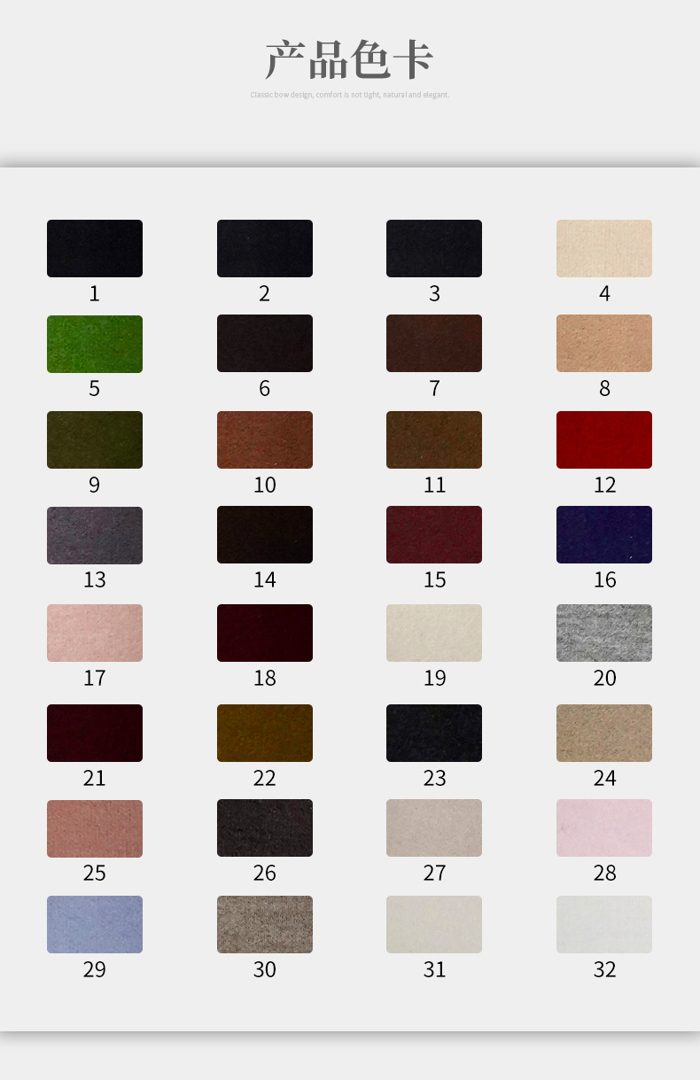 Colour card for Viscose/Polyester French Terry, 290 GSM