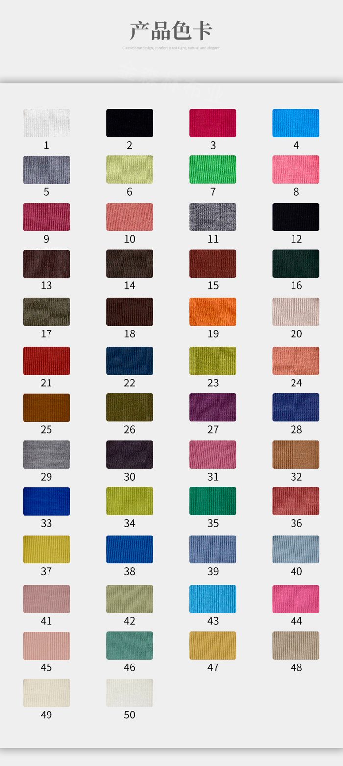 Colour card for Viscose/Acrylic Rib, 180 GSM