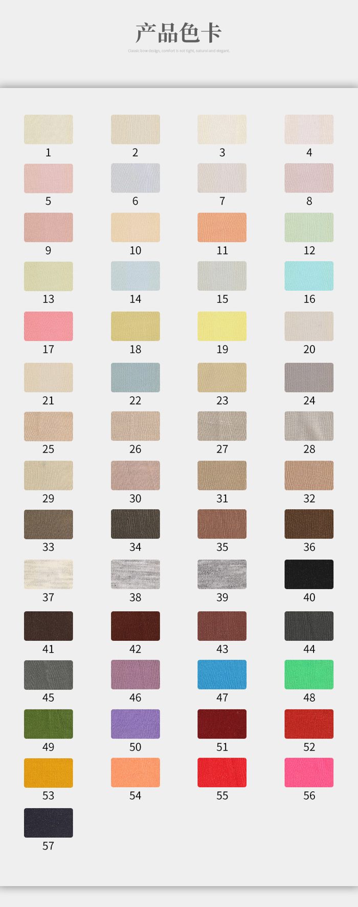 Colour card for Lyocell/Spandex Single Jersey, 170 GSM