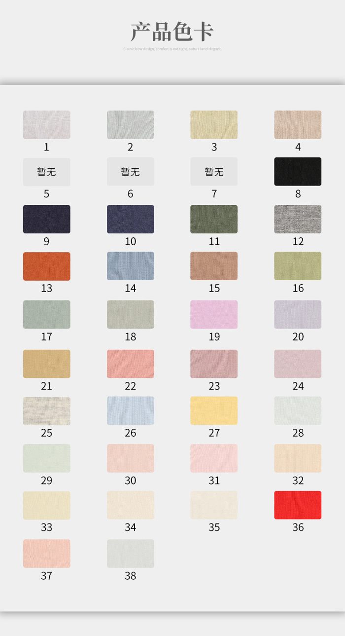 Colour card for Spandex Single Jersey, 170 GSM