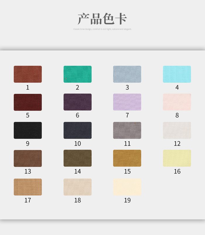 Colour card for Polyester/Modal Single Jersey, 200 GSM
