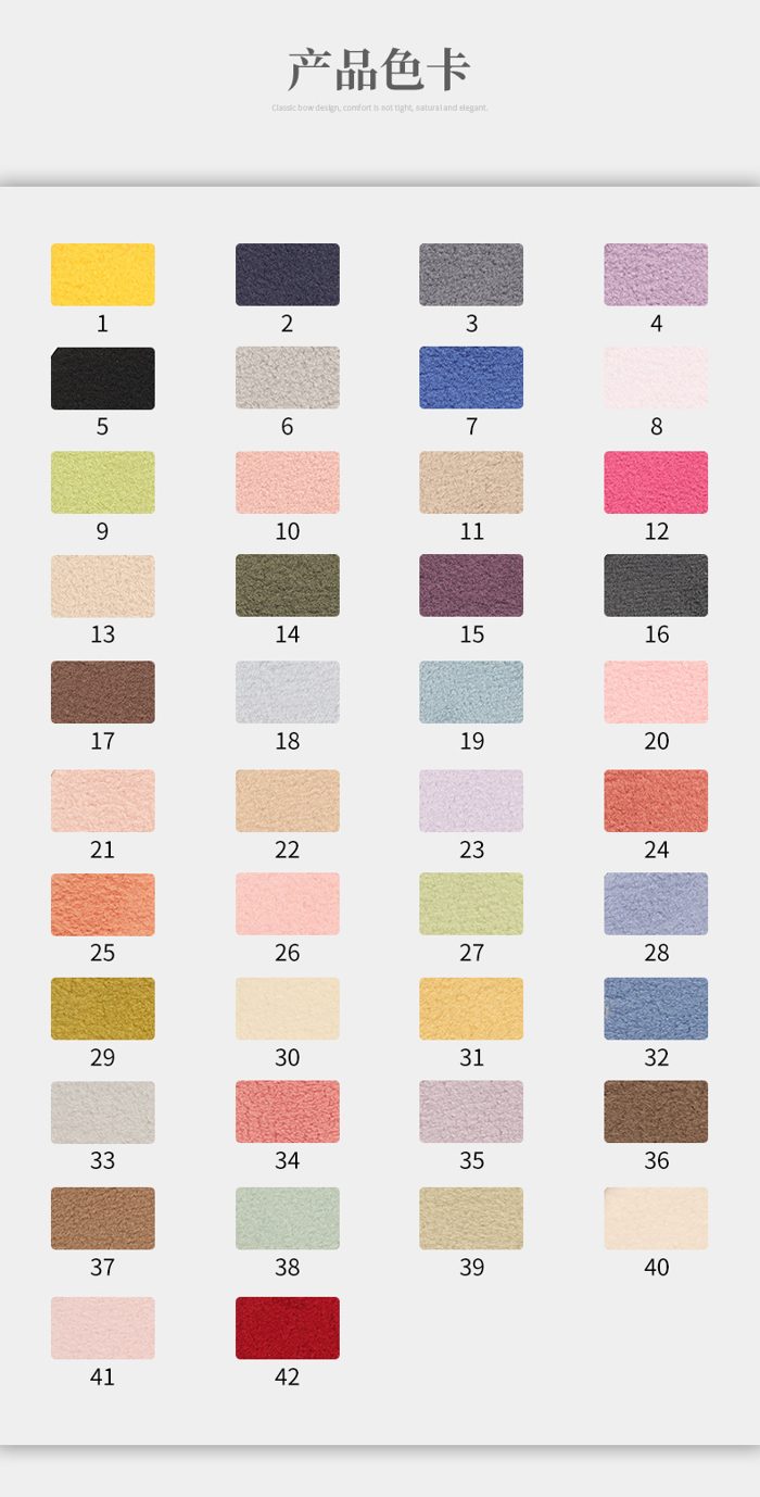 Colour card for Polyester/Spandex French Terry, 360 GSM