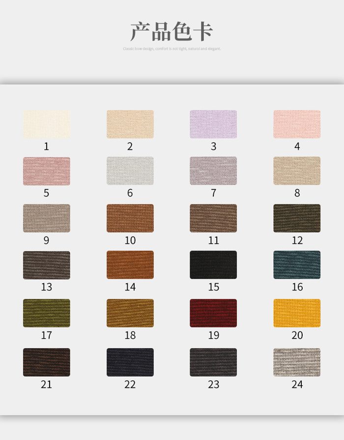 Colour card for Viscose/Cotton French Terry, 240 GSM
