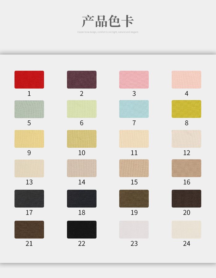 Colour card for Cotton/Lyocell Single Jersey, 160 GSM