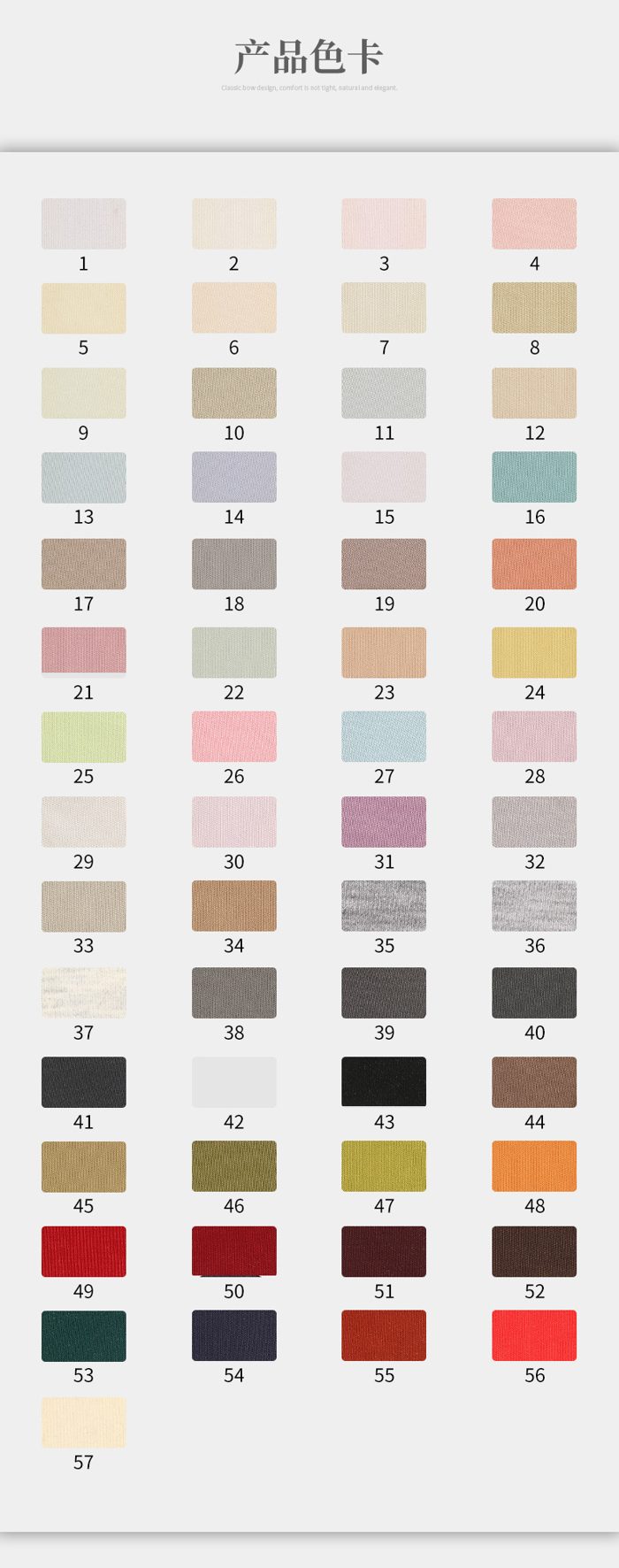 Colour card for Lyocell Single Jersey, 200 GSM