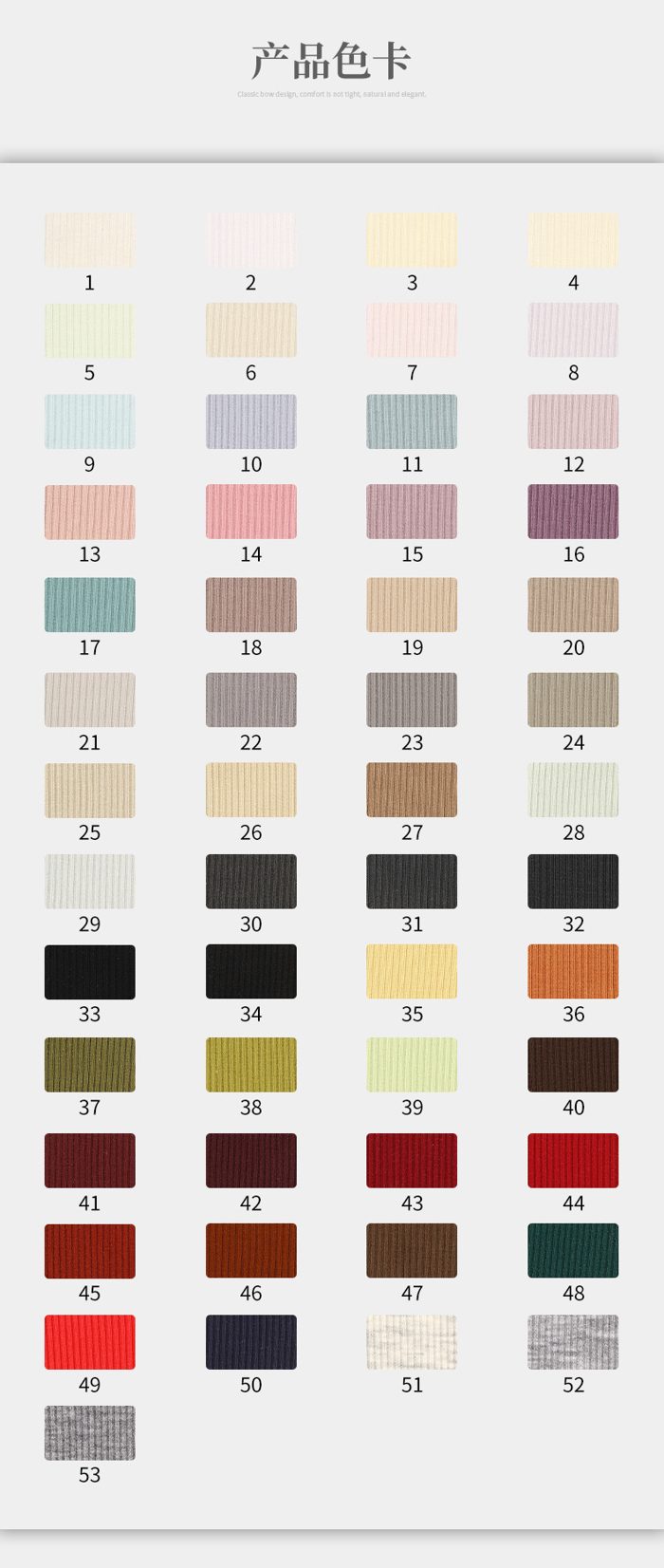 Colour card for Lyocell/Spandex Rib, 220/260 GSM