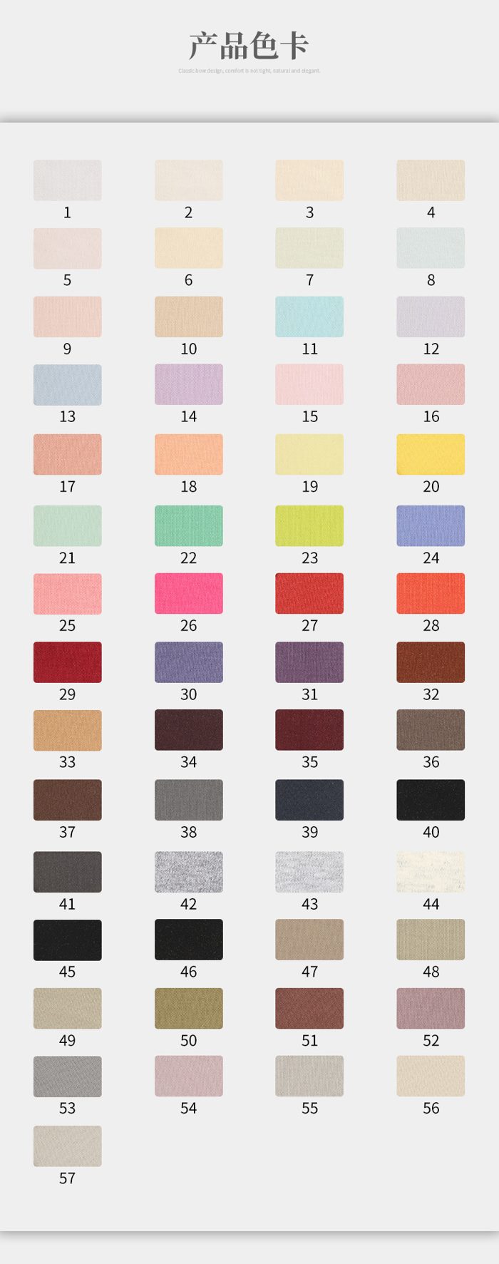 Colour card for Cotton Interlock, 210/180 GSM