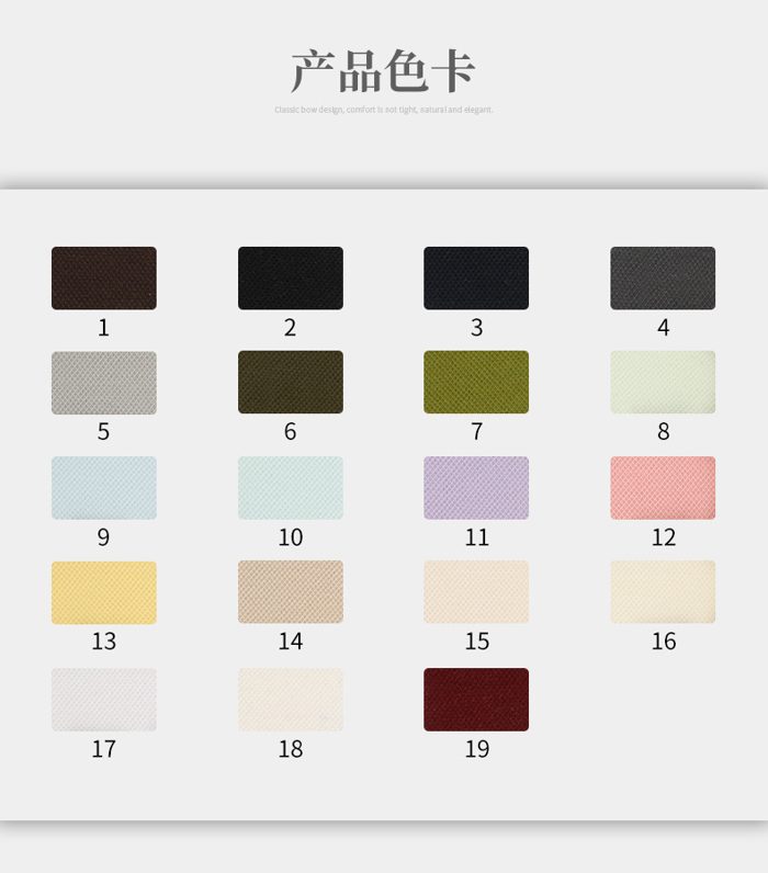 Colour card for Polyester/Cotton Air-Layer, 220 GSM