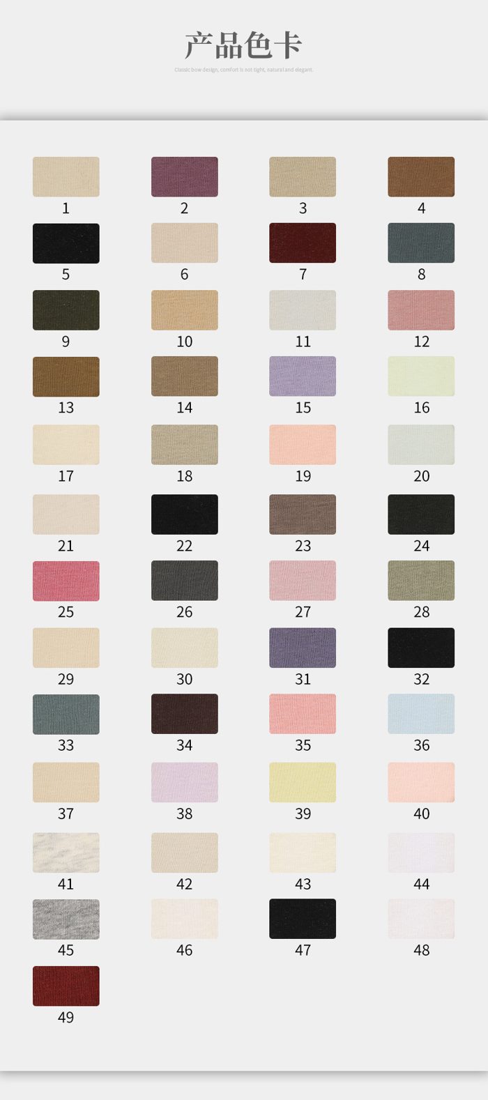 Colour card for Cotton/Polyester Single Jersey, 160 GSM