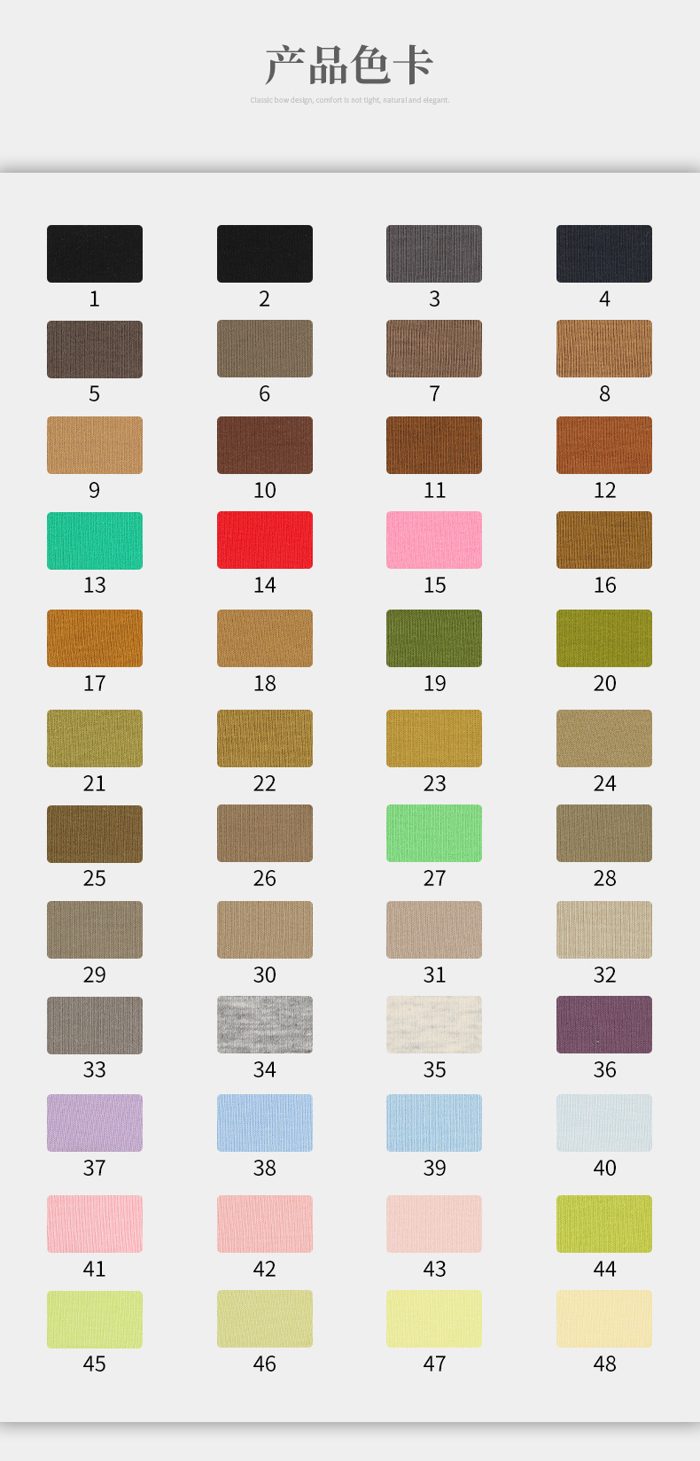 Colour card for Cotton/Nylon Interlock, 180 GSM