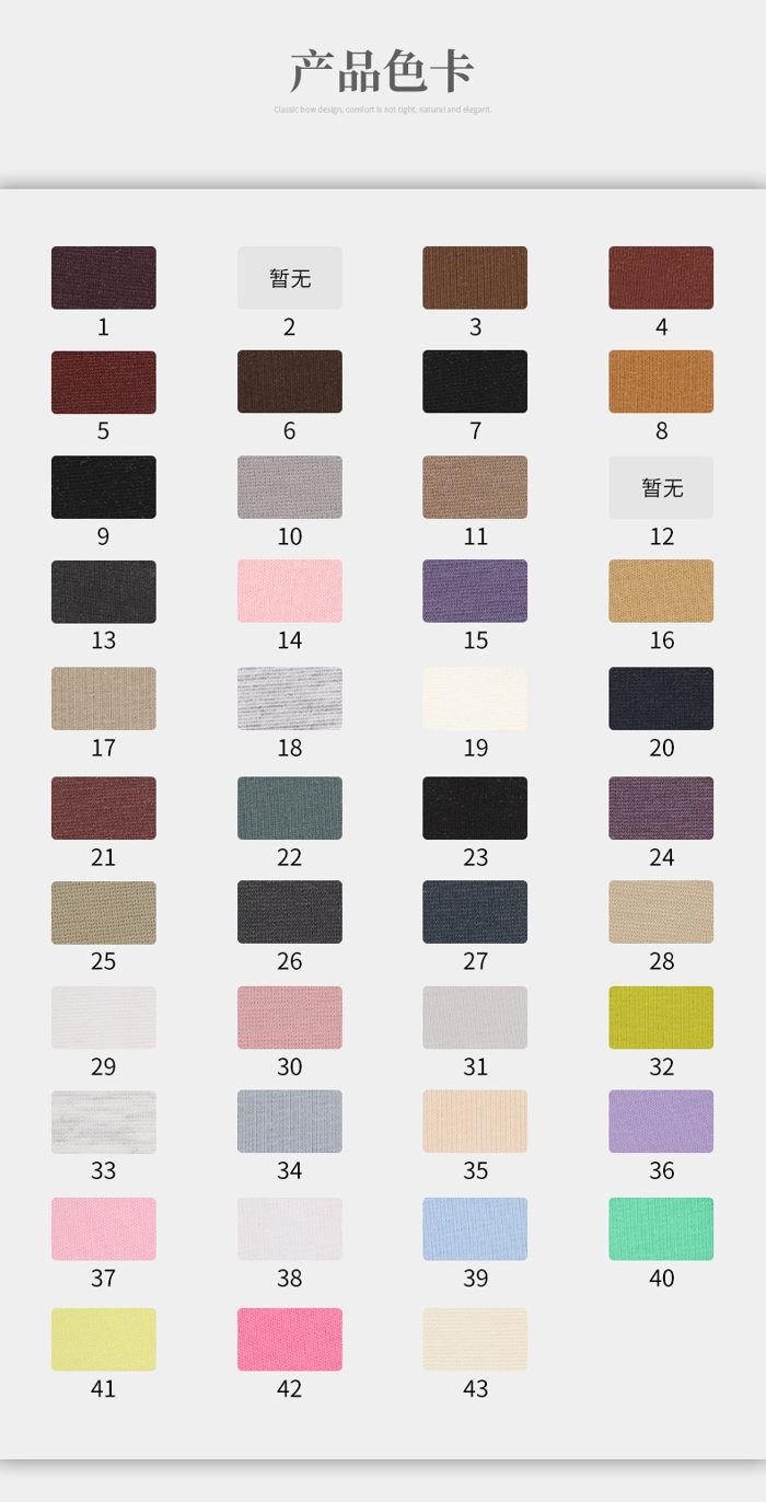 Colour card for Cotton/Lyocell Interlock, 220 GSM