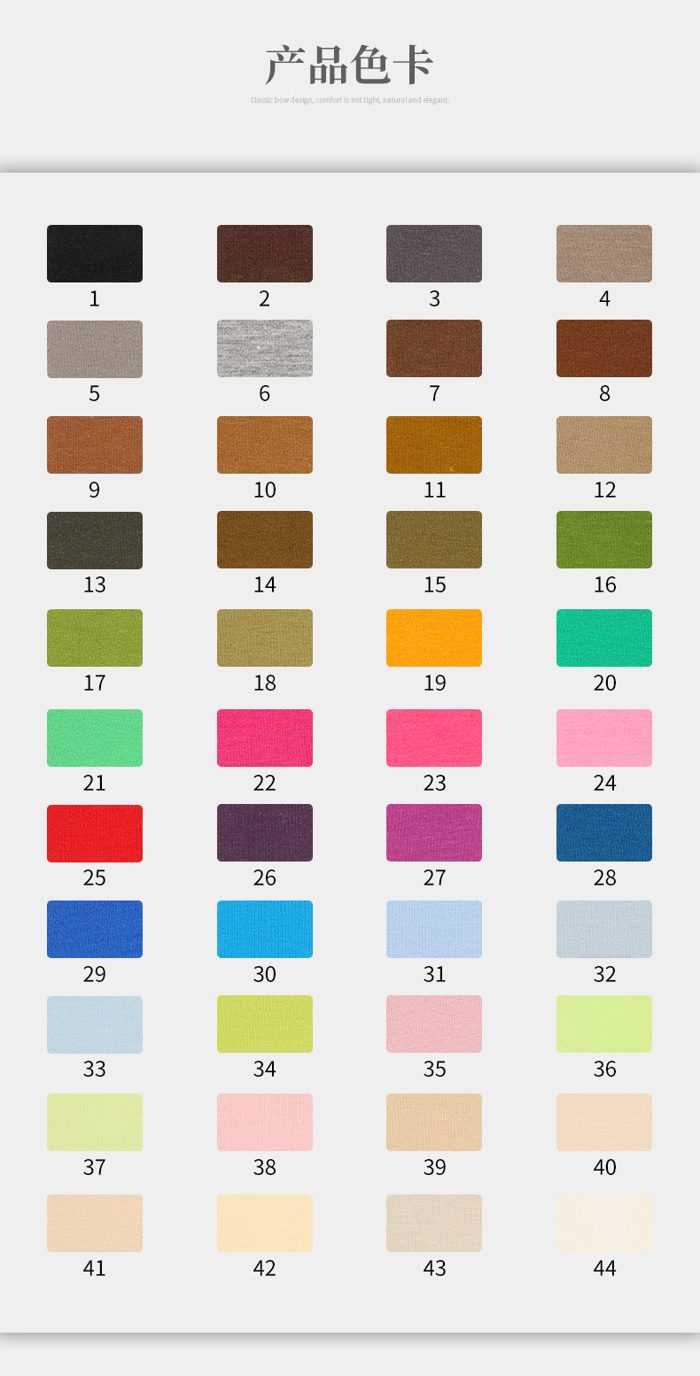 Colour card for Viscose/Acrylic Single Jersey, 220 GSM