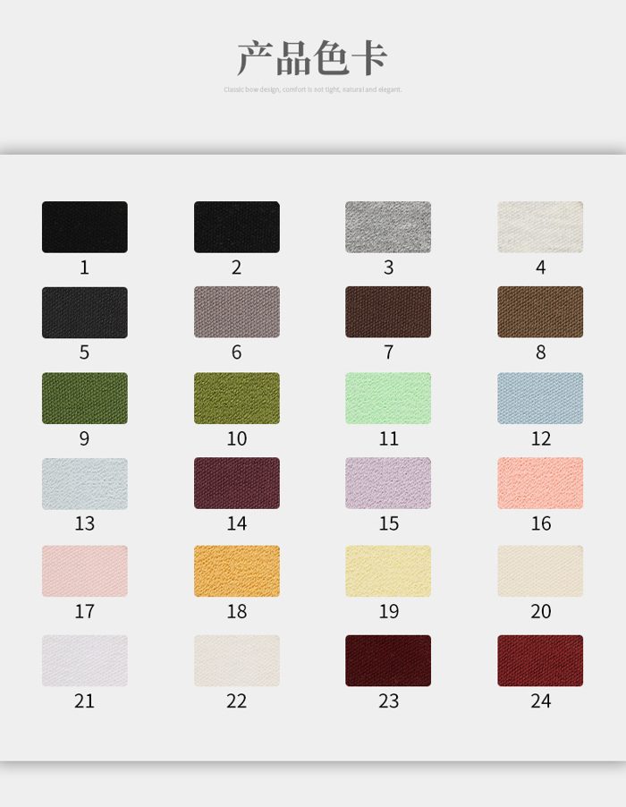 Colour card for Cotton/Polyester French Terry, 220 GSM
