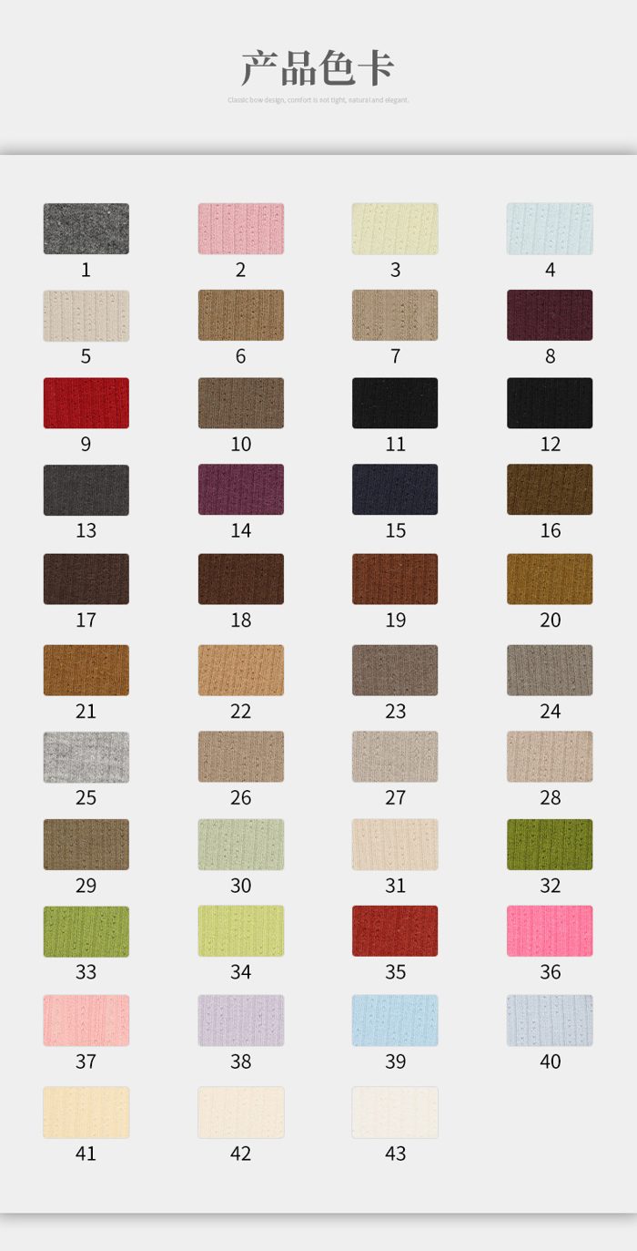 Colour card for Viscose/Cotton Rib, 280 GSM