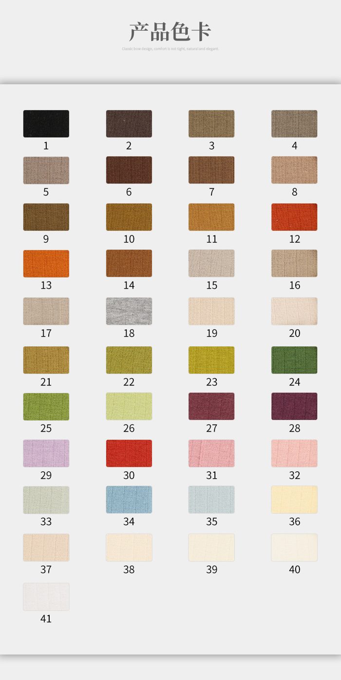 Colour card for Viscose/Acrylic French Terry, 290 GSM