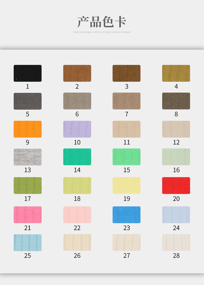 Colour card for Cotton/Viscose Rib, 220 GSM