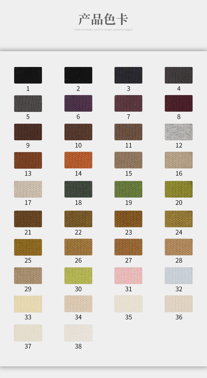Colour card for Cotton/Polyester French Terry, 370 GSM