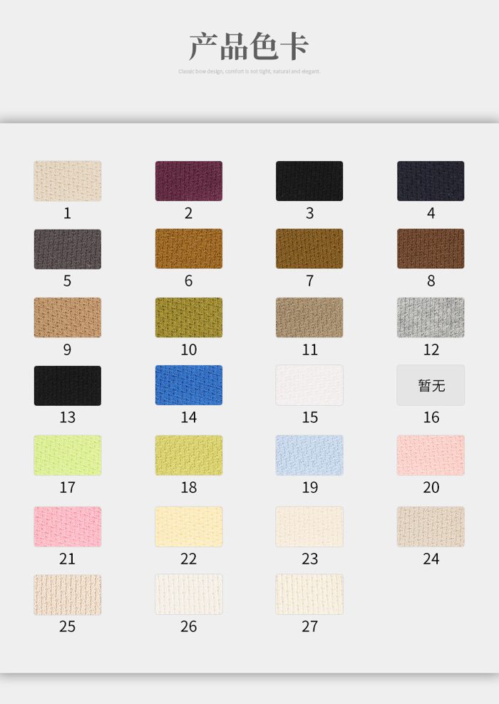 Colour card for Cotton Interlock, 260 GSM