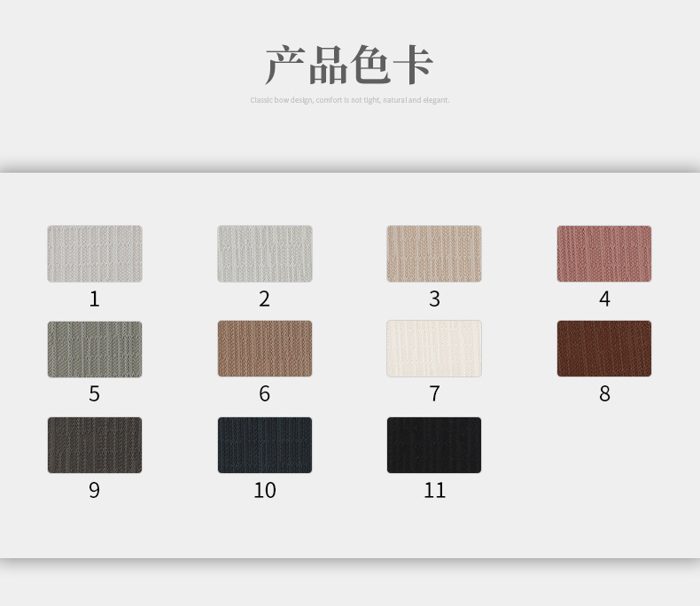 Colour card for Nylon/Spandex Single Jersey, 170 GSM