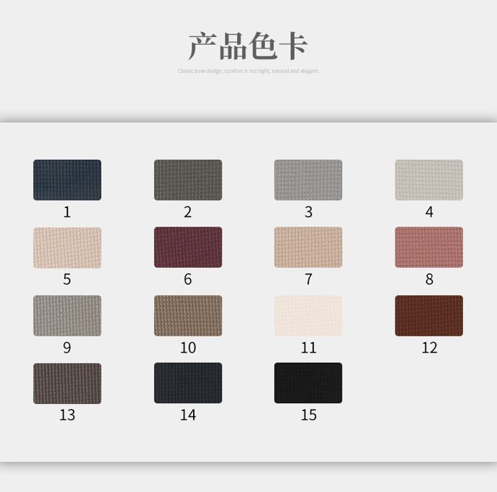 Colour card for Nylon/Spandex Single Jersey, 180 GSM
