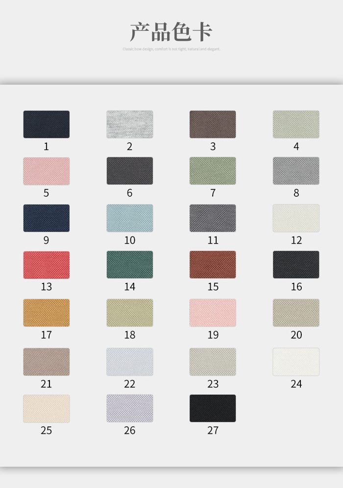 Colour card for Cotton/Polyester Interlock, 190 GSM