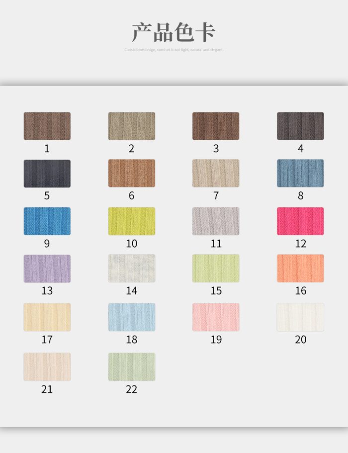 Colour card for Cotton/Spandex Rib, 320 GSM