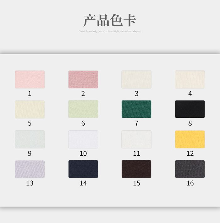 Colour card for Cotton/Polyester Interlock, 280 GSM