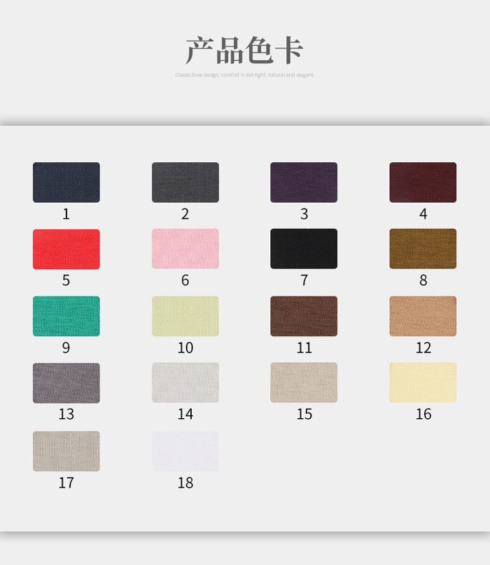 Colour card for Cotton/Modal Interlock, 220 GSM
