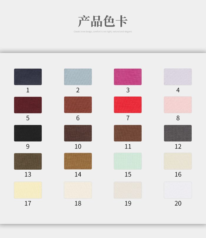 Colour card for Viscose/Modal Air-Layer, 350 GSM