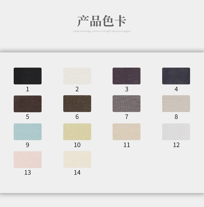 Colour card for Lyocell/Polyester Single Jersey, 130 GSM