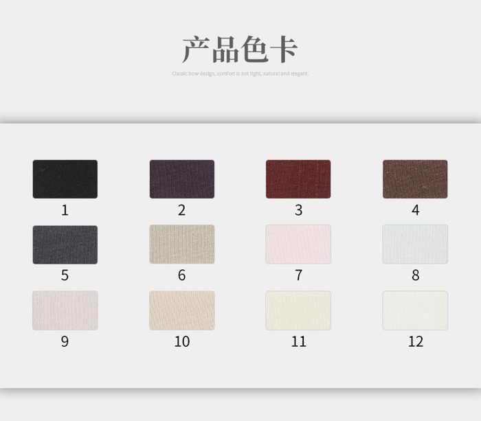 Colour card for Cotton/Lyocell Single Jersey, 200 GSM
