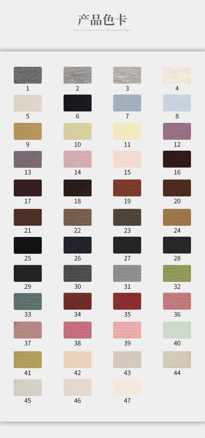 Colour card for Polyester/Spandex Air-Layer, 280 GSM