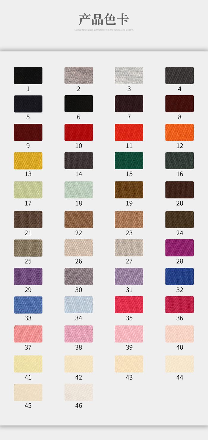 Colour card for Polyester/Cotton Air-Layer, 250 GSM