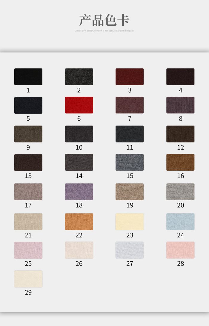 Colour card for Acrylic/Spandex French Terry, 330 GSM