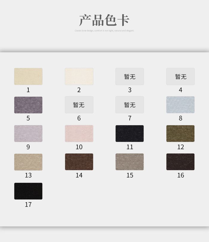 Colour card for Lyocell/Linen Rib, 210 GSM