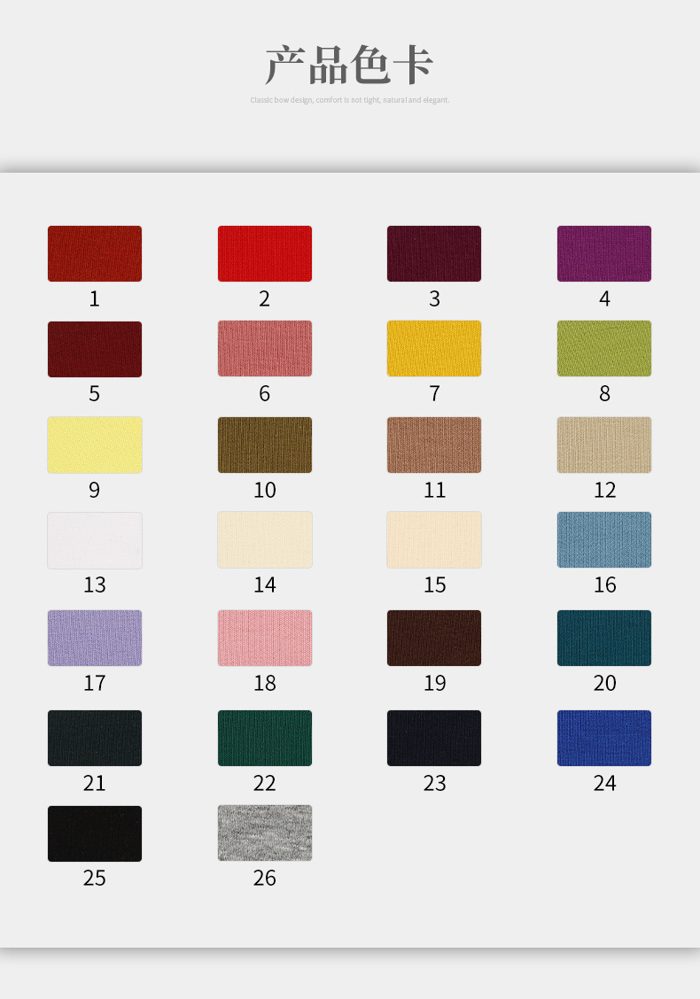 Colour card for Cotton/Spandex Air-Layer, 340 GSM